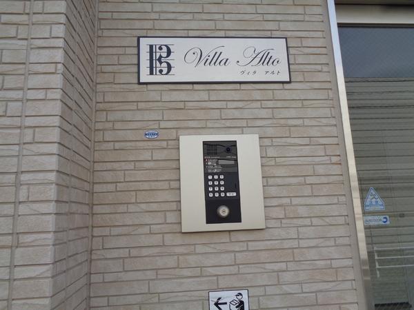 VillaAlto