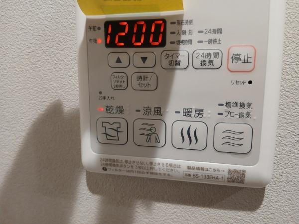 ルガロ市川