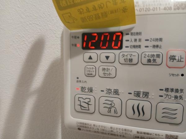ルガロ市川