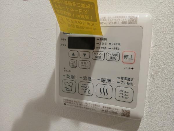 ルガロ市川