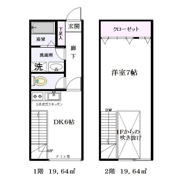 シャトー妙行