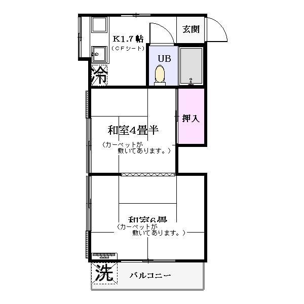 グリーンハイツ
