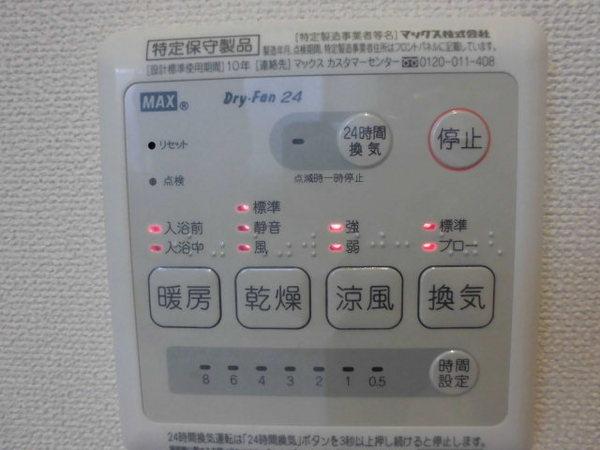 第二セトコーポ