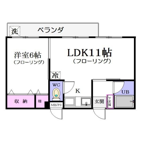 田山マンション
