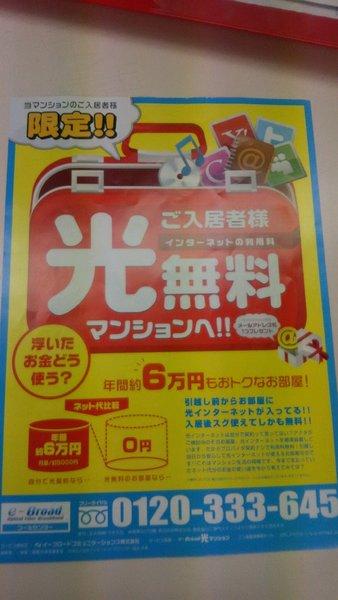 松丸ハイツ