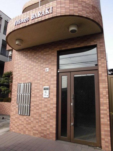 フォークウェイズ原木