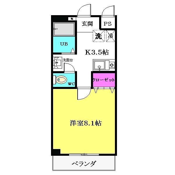 松丸ハイツ