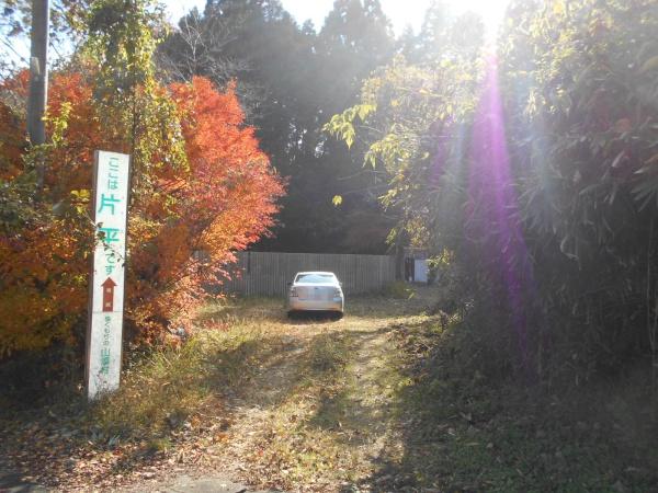 山辺郡山添村大字片平の貸地