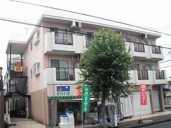 セジュール中山台