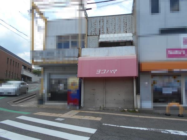 生駒郡三郷町信貴ケ丘１丁目の住宅付店舗（建物一部）