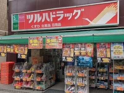 戸越壱番館(ツルハドラッグ戸越公園店)