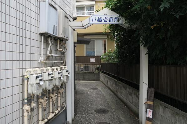 戸越壱番館