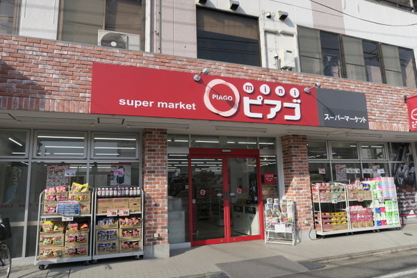 メゾンドマルヤマ(miniピアゴ塚越2丁目店)