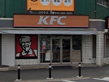 メゾンドマルヤマ(ケンタッキーフライドチキン鹿島田店)