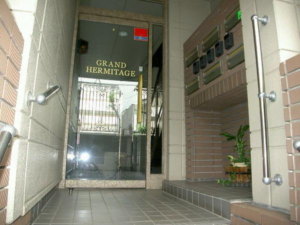 グランドハーミテージ