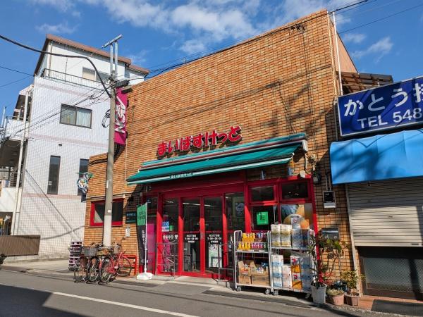 ガーデンハウスB棟(まいばすけっと矢口2丁目店)