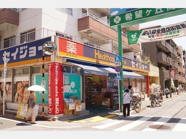 ひかり荘(くすりセイジョー石川台店)