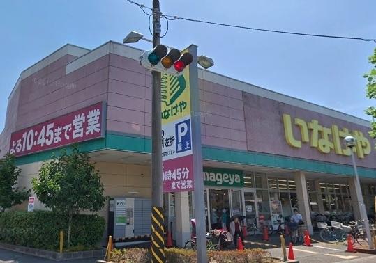 プティシャトン(いなげや川崎南加瀬店)