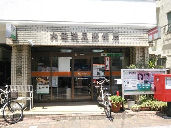 ヴィラベール洗足池(大田洗足郵便局)