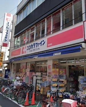 山崎アパート(ココカラファイン荏原町店)
