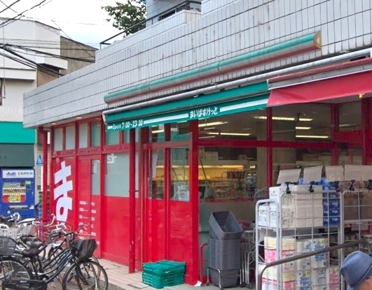青葉マンション1号館(まいばすけっと大森中央店)