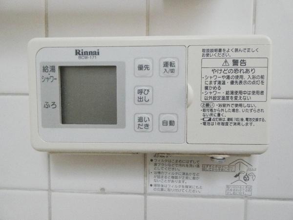 青葉マンション１号館
