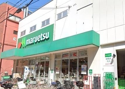 クレッセント新川崎(マルエツ平間店)