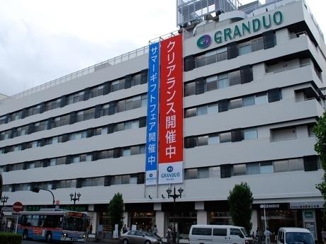 月村マンションNo.23(成城石井グランデュオ蒲田店)