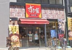 月村マンションNo.22(すき家蒲田南店)
