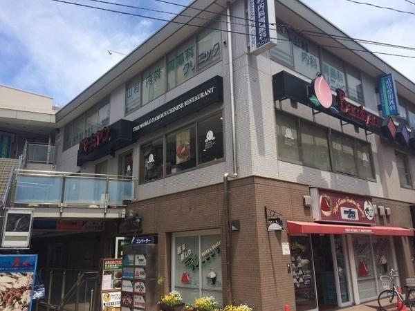 ドルフ東雪谷(バーミヤン雪ケ谷大塚駅前店)