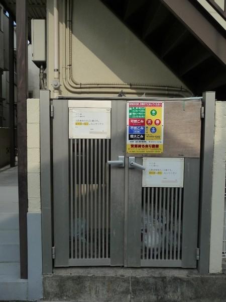 メゾン　うの木