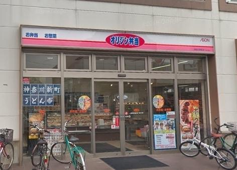 ＥＩマンション(キッチンオリジン神奈川新町店)