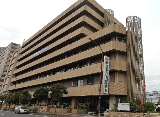 ＥＩマンション(社会福祉法人恩賜財団済生会神奈川県病院)