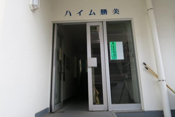ハイム勝美Ａ棟（ハイムカツミ）