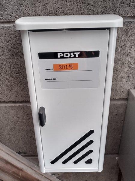舘野荘（たてのそう）