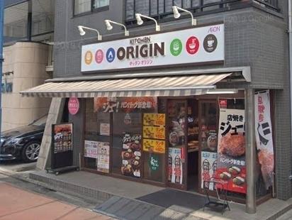 Palace青海(パレス セイカイ)(キッチンオリジン立会川店)