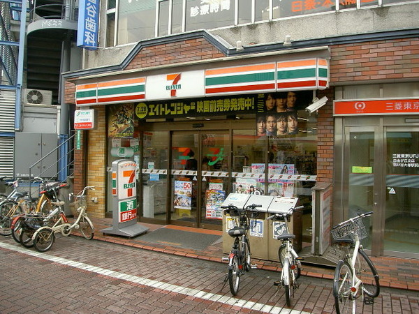 ジョイントファミーユB棟(セブンイレブン雪が谷大塚駅前店)