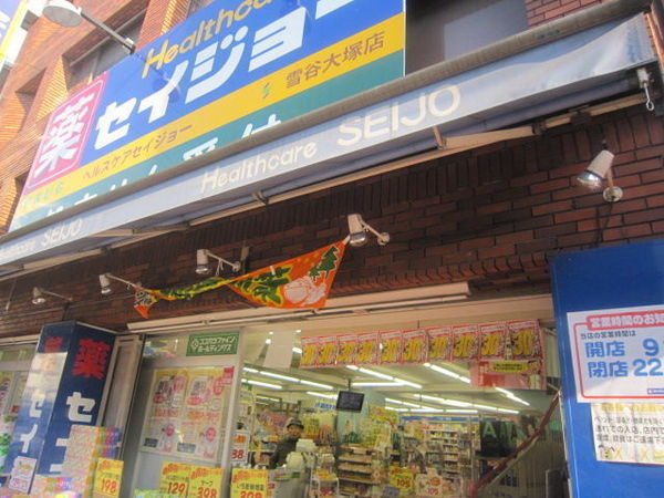 ジョイントファミーユB棟(セイジョー雪谷大塚店)