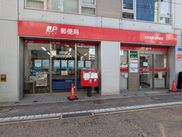 ジョイントファミーユB棟(大田南雪谷郵便局)