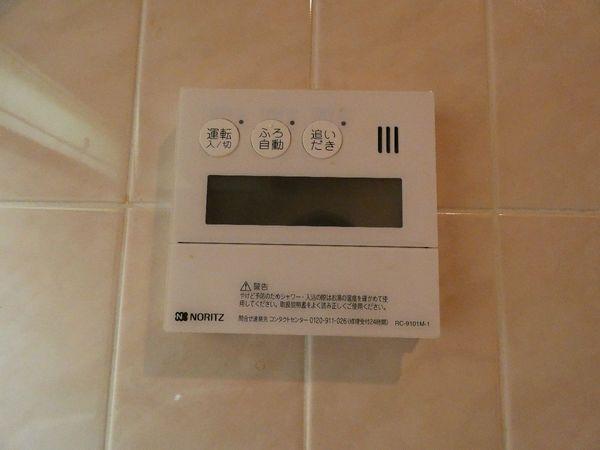 Ｆｒｏｎｔｒｙ(フロントリー)