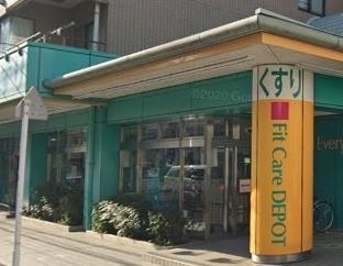 田園調布南佐藤ビル(Fit　Care　DEPOT田園調布南店)