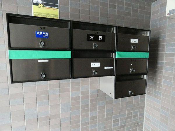 田園調布南佐藤ビル