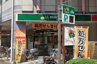 サンハイツ田中(マルエツ大森町店)