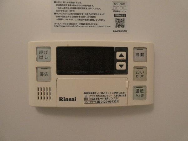 サンハイツ田中