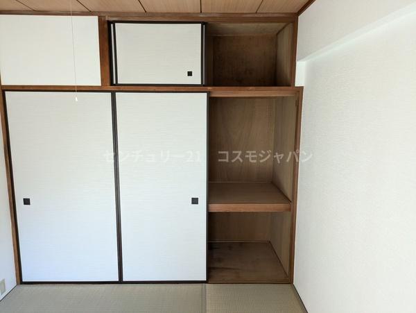 ハイライフ鈴啓（スズケイ）