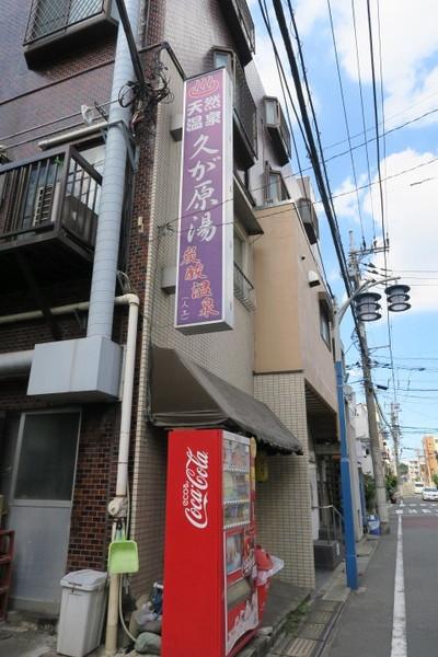 山岸ビル