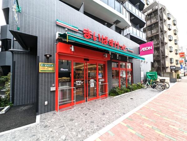 月村マンションNo.14(まいばすけっと蓮沼駅東店)