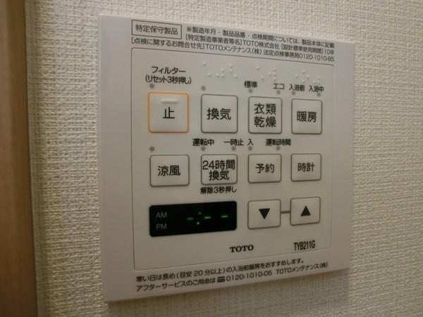月村マンションNo.14