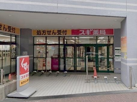 Ｐａｒｋ　Ｖｉｅｕｎｏ（パークビューノ）(スギ薬局大森町店)
