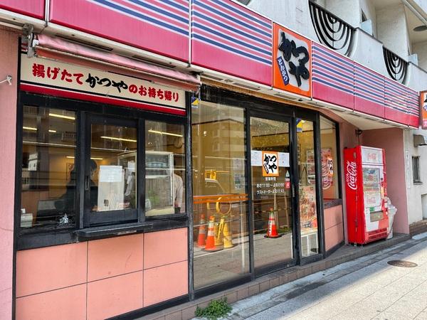Ｐａｒｋ　Ｖｉｅｕｎｏ（パークビューノ）(かつや東京平和島店)